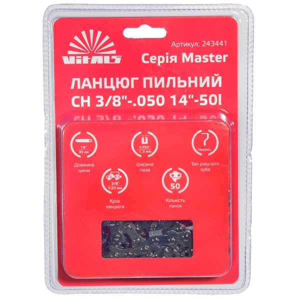 Фото - Ланцюг для пилки VITALS Master Professional СH 35 см 50 1.3мм 3/8"